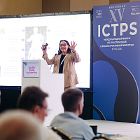 ICTPS 2026: Полный фотоотчёт